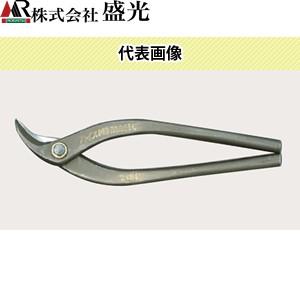 盛光 金切鋏 ハイスM1 立エグリ210 HSTH-9321