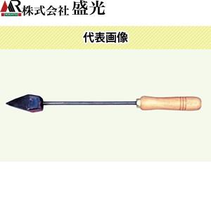 盛光　銅こて　槍型　200g　KTDO-0200 | 盛光