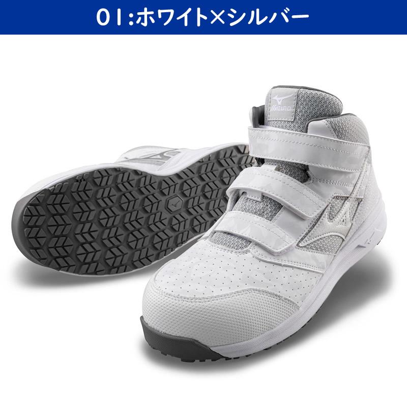 オールマイティ ミズノ 安全靴 ALMIGHTY LSII21M F1GA2200 (オール