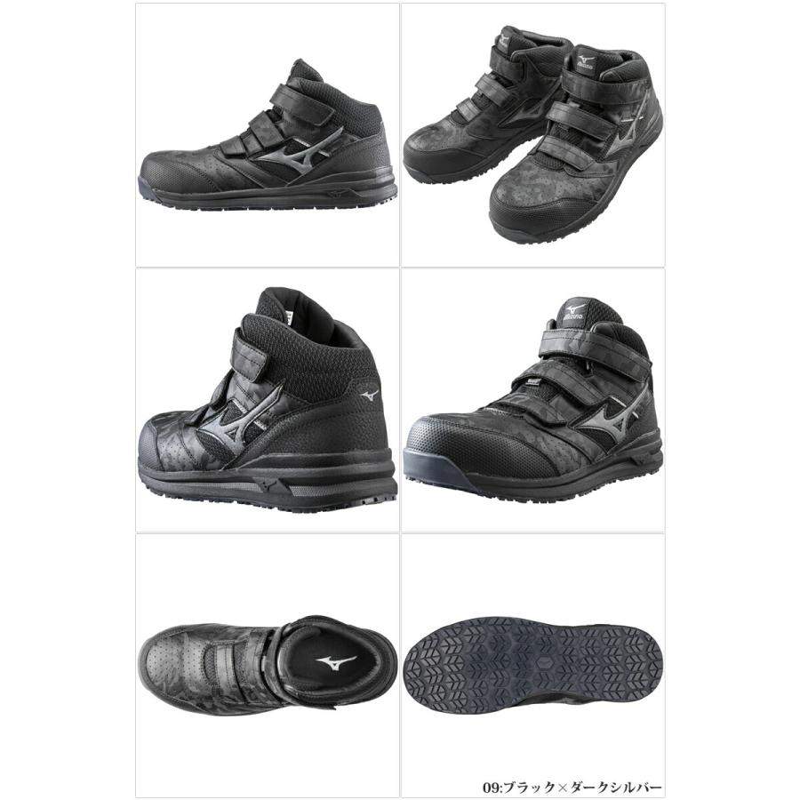 mizuno オールマイティLSII21M 安全靴 楽天市場】【P5倍】 安全靴 MIZUNO オールマイティ LSII 21M