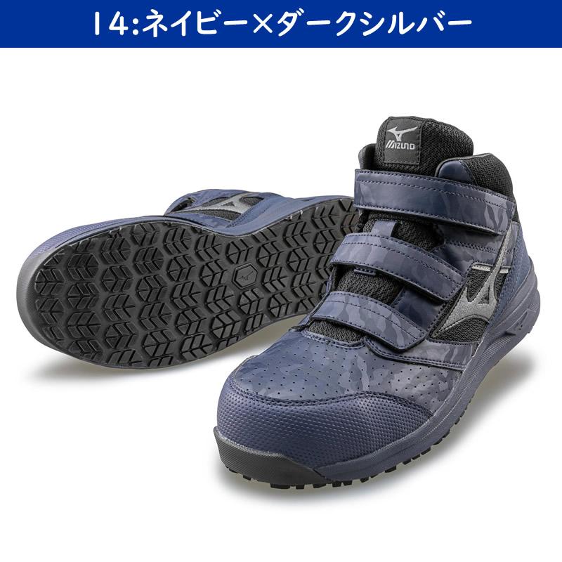 オールマイティ ミズノ 安全靴 ALMIGHTY LSII21M F1GA2200 (オール