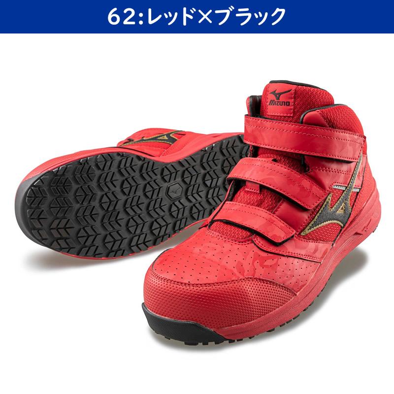 オールマイティ ミズノ 安全靴 ALMIGHTY LSII21M F1GA2200 (オール