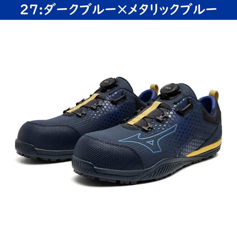 オールマイティ セール品【限定品】ミズノ 安全靴 ALMIGHTY TD2 51L