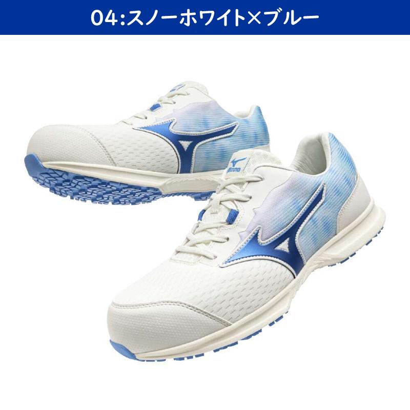 ミズノ 安全靴 ALMIGHTY LL11L F1GA2502 (オールマイティ LL11L