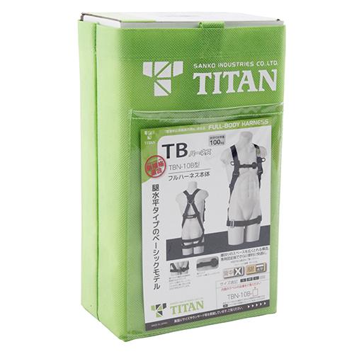 ◆サンコー タイタン フルハーネス型TBハーネス TBハーネス TBN-10B-S