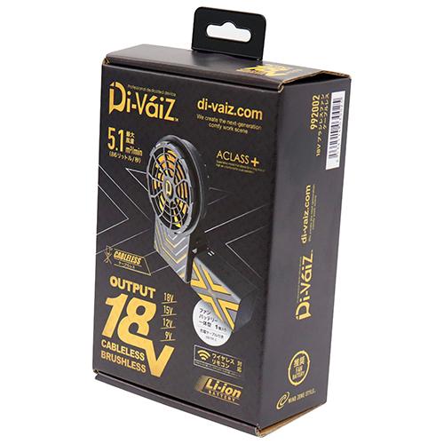◇CUC DiVaiZ 18Vブラシレスファンケーブルレス 992002-999-F