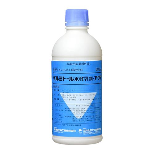 今だけ送料無料 ◆三井化学 ベルミトール水性乳剤アクア 500ml ニュウザイ