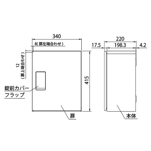 ◆ ナスタ 宅配ボックス 壁付タイプ 薄型 確認窓付き ダークブラウン 前入前出 防滴タイプ プッシュボタン錠 KS-TLT340-F415-DB