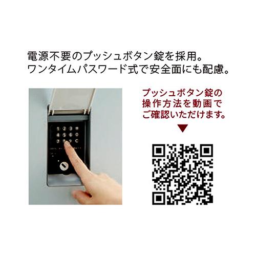 ◆ ナスタ 宅配ボックス 壁付タイプ 薄型 確認窓付き ボルドー 前入前出 防滴タイプ プッシュボタン錠 KS-TLT340-F415-BD