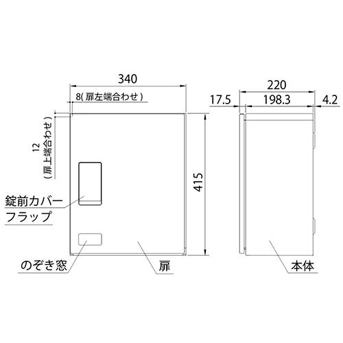 ◆ ナスタ 宅配ボックス 壁付タイプ 薄型 確認窓付き ボルドー 前入前出 防滴タイプ プッシュボタン錠 KS-TLT340-F415-BD