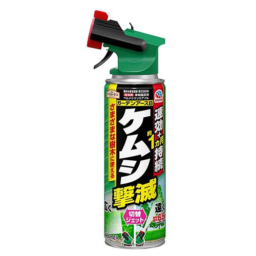 ◆アース ケムシ撃滅切替ジェット  480ml エアゾル｜firstnet｜02