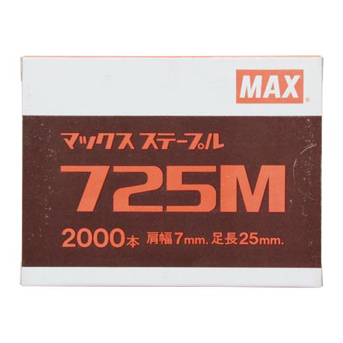 ◆マックス大阪支店 ＭＡＸ ７Ｍステープル  725M｜firstnet｜02