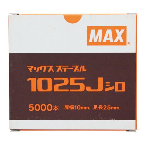 ◆マックス大阪支店 ＭＡＸ １０Ｊステープル  1025J シロ｜firstnet｜02