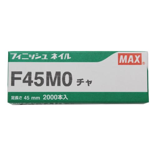 ◆マックス大阪支店 ＭＡＸ フィニッシュネイル  F45MO チャ｜firstnet｜02
