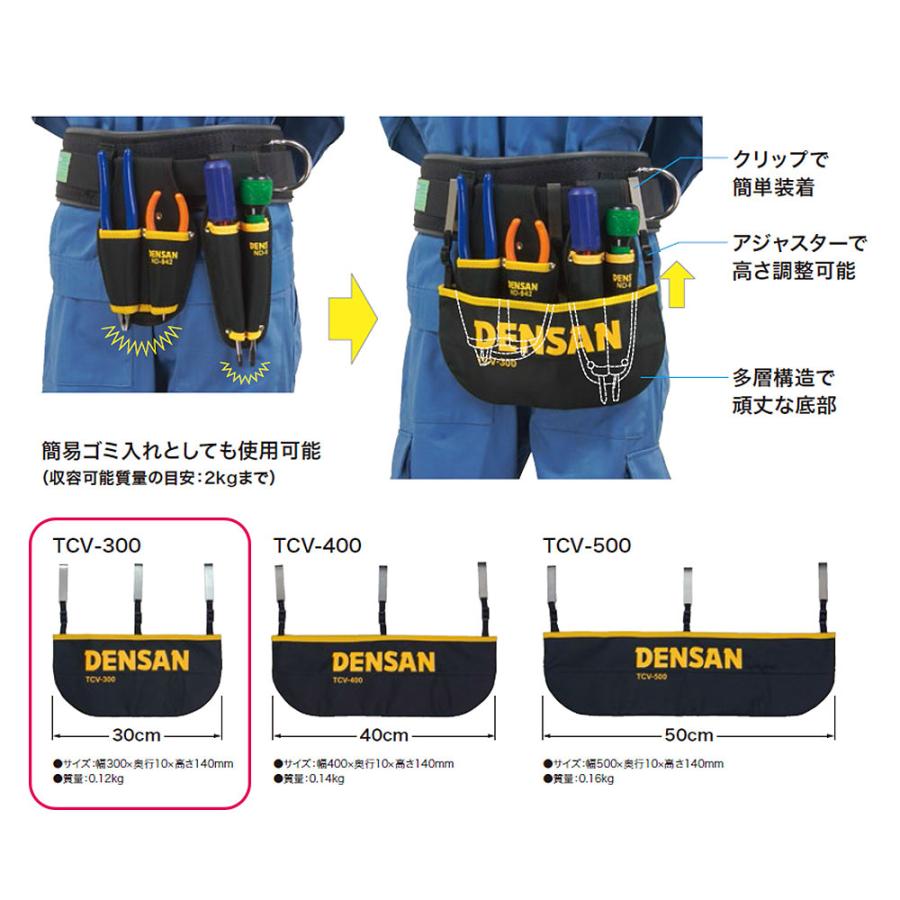 ◆ジェフコム デンサン ウエストオーバーオール  TCV-300｜firstnet｜04