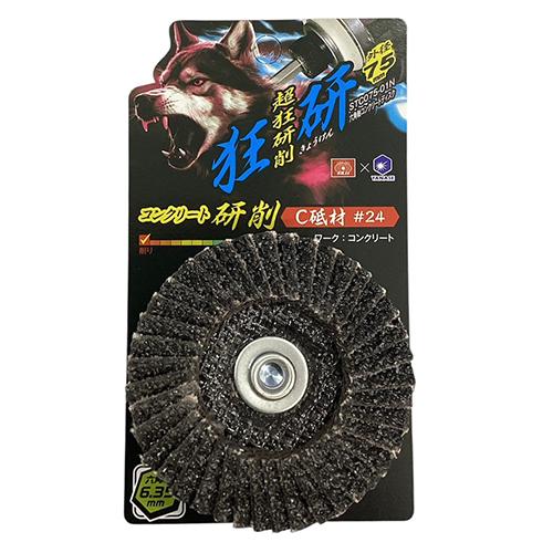 研綱　浅丸ノミ　6点最終値下げ ◇藤原産業 SK11 狂研六角軸コンクリートD24 STC075-01N : ファースト