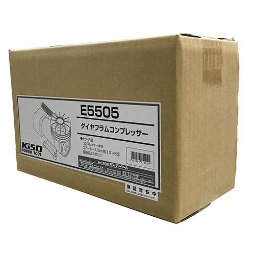 ◆キソパワーツール プロクソン ダイヤフラムコンプレッサー E5505_1