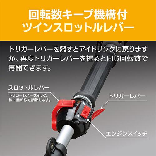 リョービ(京セラ) エンジン刈払機 EKM-2300L(4170551) : ファースト 
