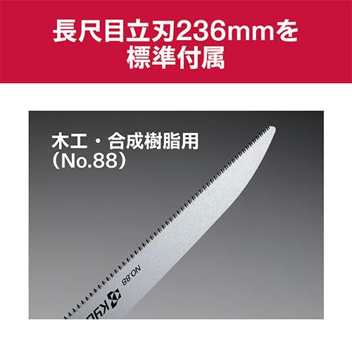 京セラ(リョービ) 小型レシプロソー ARJK120 619450A 京セラ(リョービ) 小型レシプロソー ARJK120 619450A