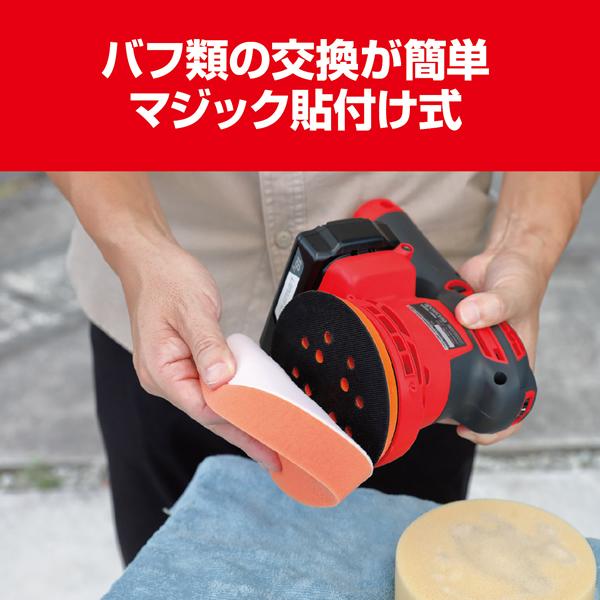 京セラ(リョービ) 充電式サンダーポリッシャー BRSE-1800L1(602600A) 予備電池付【在庫有り】 |  | 03