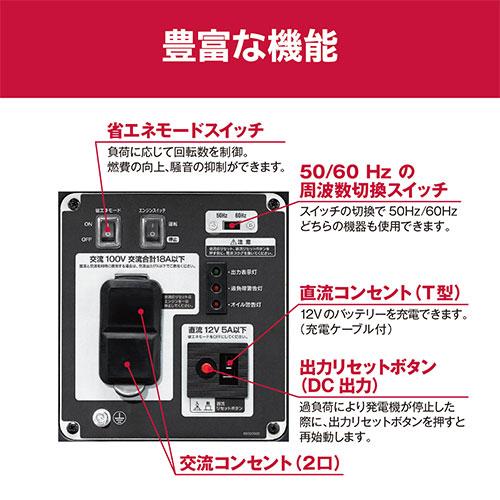 京セラ(リョービ) 出力1.8kVAインバーター発電機 EGI180(664800A) 1.8kVA発電機【在庫有り】の画像