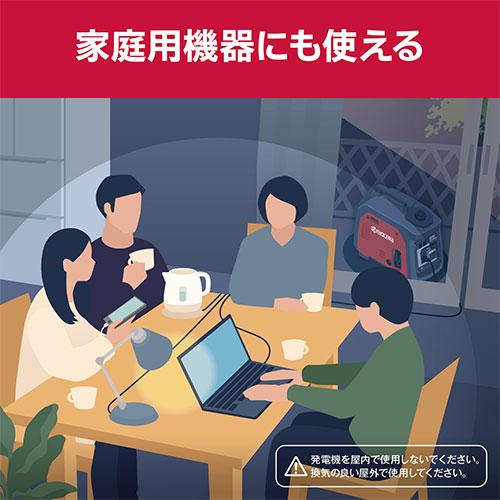 京セラ(リョービ) 出力1.8kVAインバーター発電機 EGI180(664800A) 1.8kVA発電機【在庫有り】の画像
