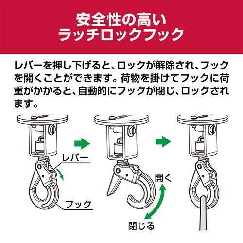 リョービ(京セラ) ウインチ AWI125B 31m｜firstnet｜03