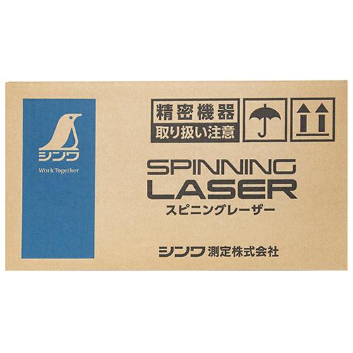 ◆シンワ測定 シンワ スピニングレーザー HV-3 グリーン 70817_1