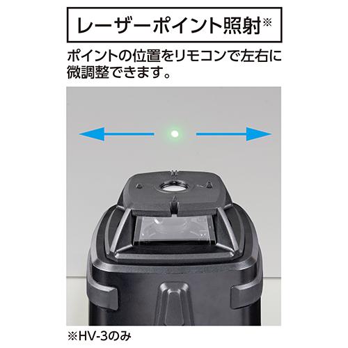 ◆シンワ測定 シンワ スピニングレーザー HV-3 グリーン 70817_4