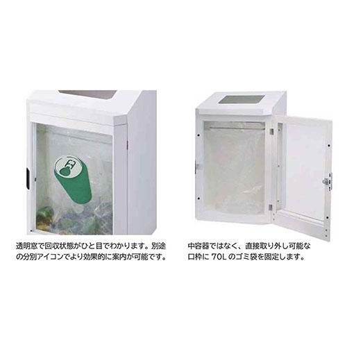 ◆清水 ミヅシマ工業 ゴミ箱 ダストハウス LE 間口550mm×奥行481mm×高さ902mm 202-0650 [送料別途お見積り]_1