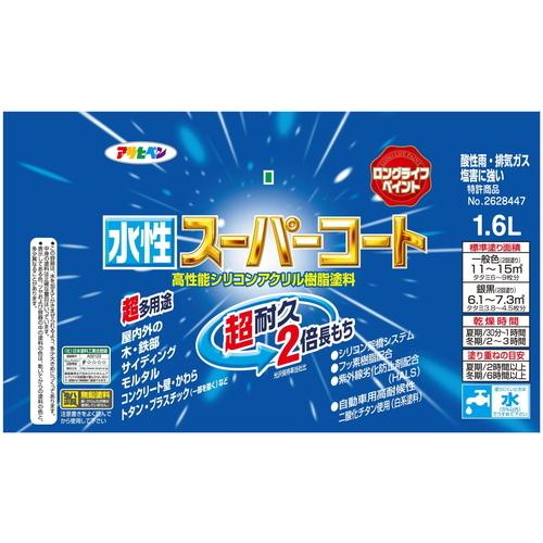 ◆アサヒペン東京支店 アサヒペン 多用途 水性スーパーコート 1.6L ウィニーグリーン｜firstnet｜04