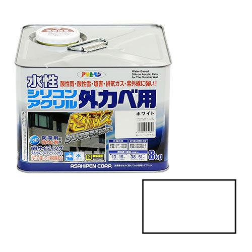 ◆アサヒペン東京支店 アサヒペン 水性シリコンアクリル外カベ用 8KG ホワイト｜firstnet