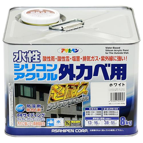 ◆アサヒペン東京支店 アサヒペン 水性シリコンアクリル外カベ用 8KG ホワイト｜firstnet｜02