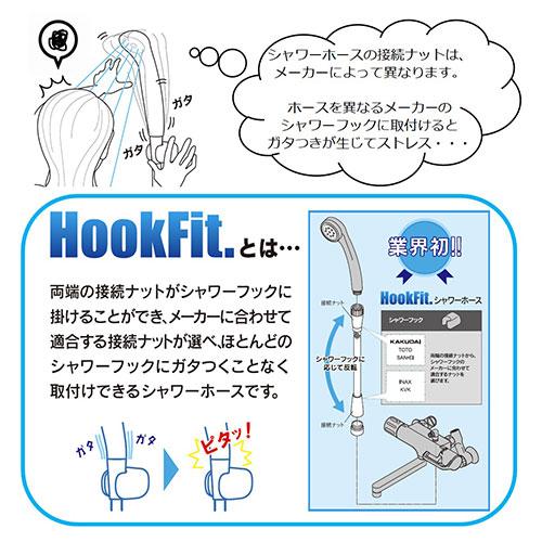 ◆カクダイ サーモスタットシャワ混合栓 173-062K