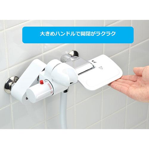 ◆カクダイ サーモシャワ専用混合栓 173-074K_3