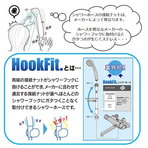 ◆カクダイ サーモスタットシャワ混合栓 173-059K_5