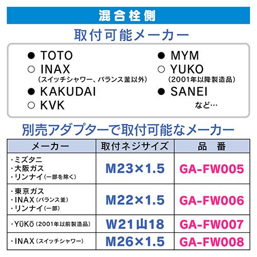 ◆カクダイ GAONA シャワーホース0.8m  GA-FK151 マットBK｜firstnet｜03