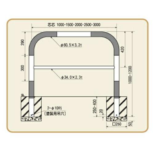 ナックKS　カーストッパー　静電粉体塗装+下地亜鉛メッキ　1CKD3012W　カラー：白色　[送料別途お見積り]｜firstnet｜02