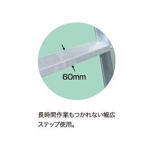 ナカオ(NAKAO) アルミ製 専用脚立 AS-350 [法人限定] : ファースト 