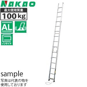 ナカオ(NAKAO) アルミ製 2連伸縮はしご(梯子) スカイライナー SL ナカオ(NAKAO) アルミ製 2連伸縮はしご(梯子) スカイライナー SL