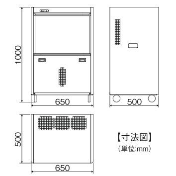 ナカトミ ナカトミ(NAKATOMI) DM-30 業務用除湿機 安全装置・自動霜取
