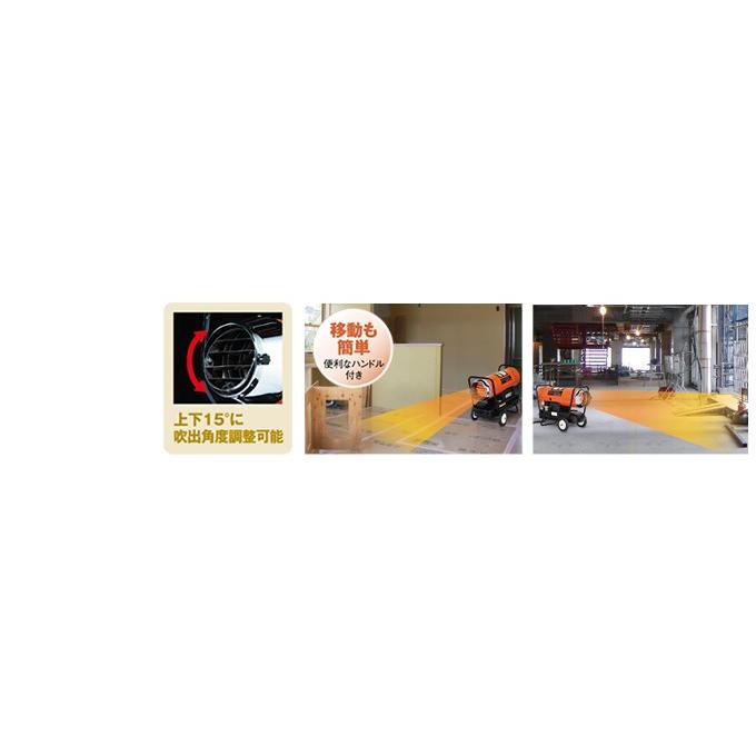 その他 スポットヒーター KH-125D 灯油ヒーター 単相100V タンク容量 