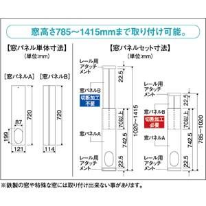 ナカトミ MAC-20 移動式エアコン 単相100V 50/60Hz [法人・事業所限定]｜firstnet｜03