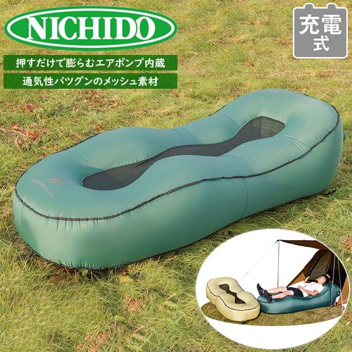 日動工業 アラジン エアソファベッド オリーブグリーン ASB-01-OG アウトドア レジャー キャンプ BBQ 防災用品 災害 エアベット ...