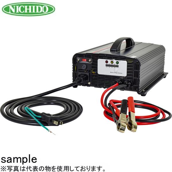 ファースト店日動工業　全自動バッテリーチャージャー　ANB-1248V2(12 24 36 48V兼用) 定価