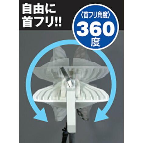 日動工業 日動工業 レッドスター・調光式 ディスクバルーン300W