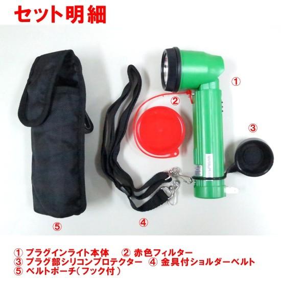 日動工業 PIL-3W-100V LEDプラグインライト 未使用品【6個セット】 日動工業 充電式LEDプラグインライト PIL-3W-100V 6000k(昼光色