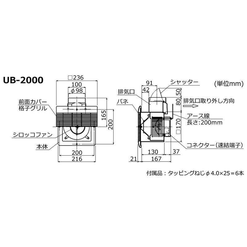 日本電興 ダクト用換気扇 UB-2000 【在庫有り】 :niho-ub-2000:ファーストヤフー店 - 通販 - Yahoo!ショッピング 日本電興 ダクト用換気扇 UB-2000 【在庫有り】 :niho-ub-2000:ファーストヤフー店 - 通販 - Yahoo!ショッピング