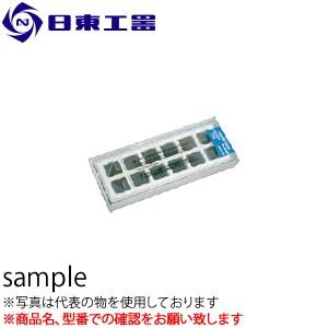 おちょ 日東工器 日東工器 ベベラー用 チップ12.7角(12枚入り) HB-15用