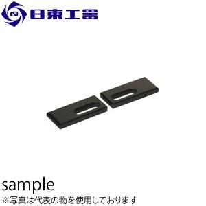 日東工器　ベベラー用　小径アタッチメント　EMB-0307A・AMB-0307A用　(No：76288)